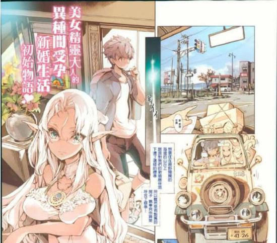 原创佳作